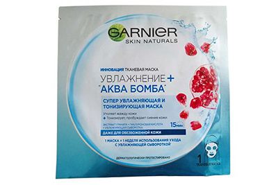 Lini Pengemasan Kemasan Masker Wajah Premade